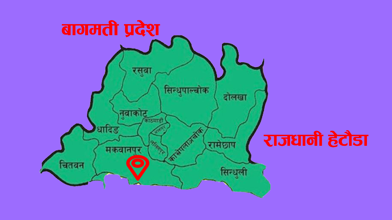 सात अर्ब दुई करोडमा औद्योगिक क्षेत्र